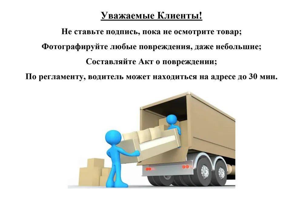 Диван Нафанаил (100х118) ,серый