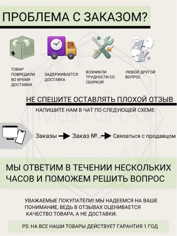 Книжный шкаф Милан, 2 дверный, белый