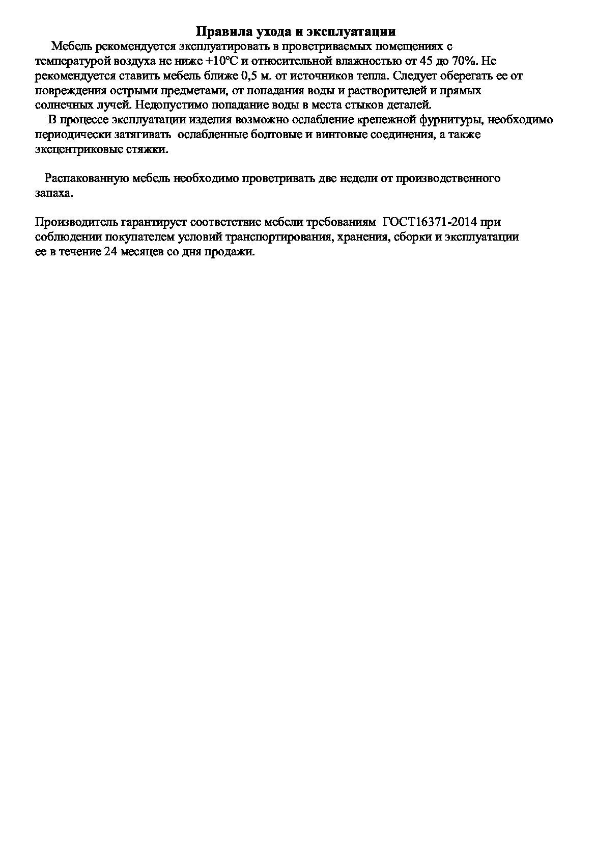Комод Валенсия ,серо-коричневый  